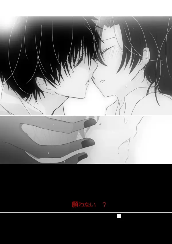 [Mmmnomu] 6-kan Arigatou Gozaimasu "Sou Yuu Koto"!! Fhentai - Page 15