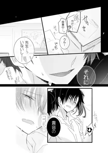 Read [Mmmnomu] 6-kan Arigatou Gozaimasu "Sou Yuu Koto"!! - Fhentai