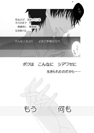 [Mmmnomu] 6-kan Arigatou Gozaimasu "Sou Yuu Koto"!! Fhentai - Page 14