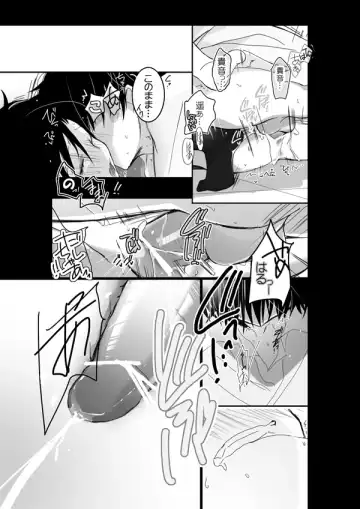 [Mmmnomu] 6-kan Arigatou Gozaimasu "Sou Yuu Koto"!! Fhentai - Page 9