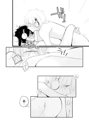 [Mmmnomu] Nakimushi Actor-san Fhentai - Page 4