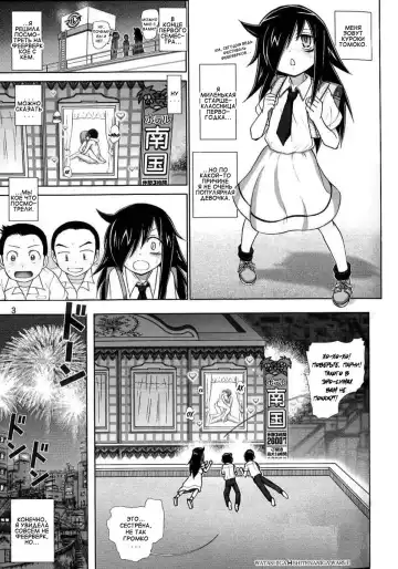 [Haruki Genia] Watashi ga H shite Nani ga Warui! Fhentai - Page 2