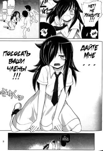 [Haruki Genia] Watashi ga H shite Nani ga Warui! Fhentai - Page 8