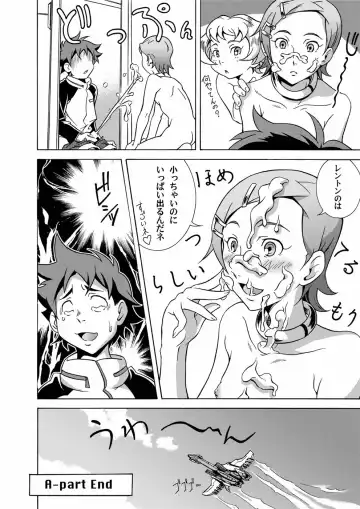 [Asa Mitz] Kakesoba Fhentai - Page 11