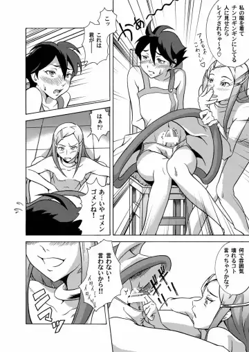 [Asa Mitz] Kakesoba Fhentai - Page 13