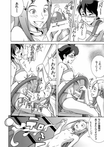 [Asa Mitz] Kakesoba Fhentai - Page 15