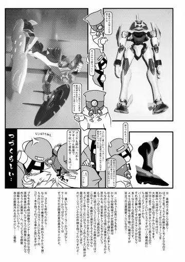 [Asa Mitz] Kakesoba Fhentai - Page 22