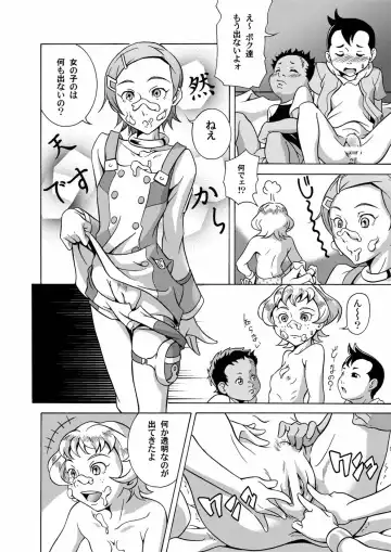 [Asa Mitz] Kakesoba Fhentai - Page 7