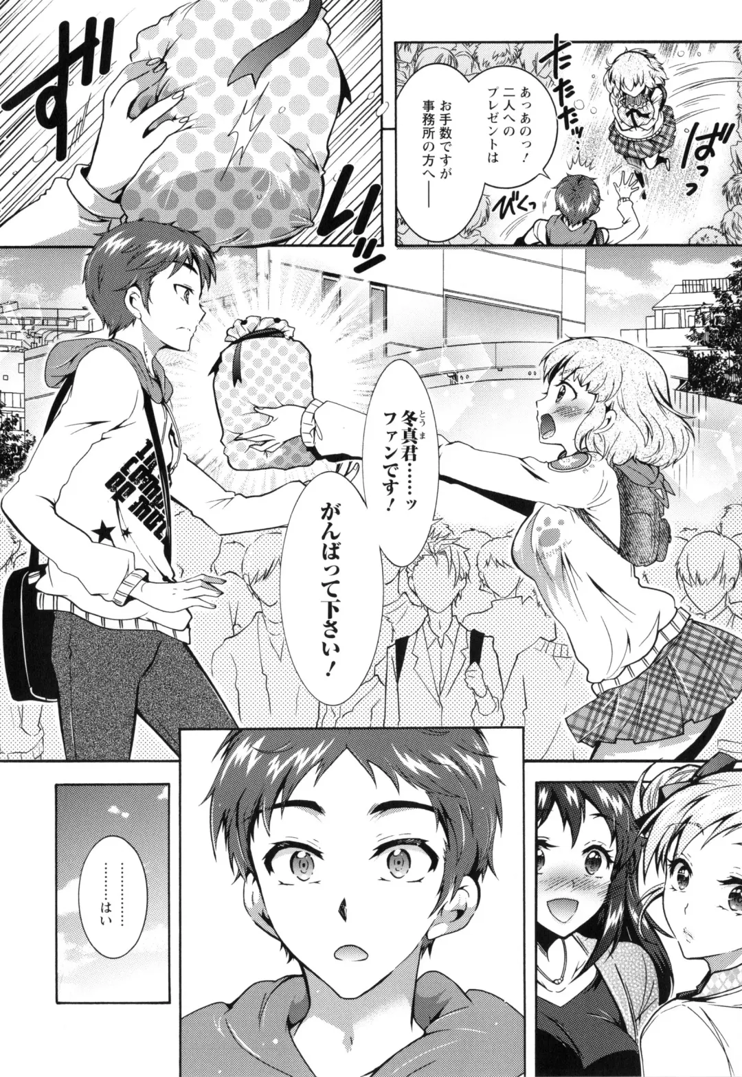 [Honda Arima] Boku ga Geinou3shimai no Seidorei ni Natta Kekka Fhentai - Page 161