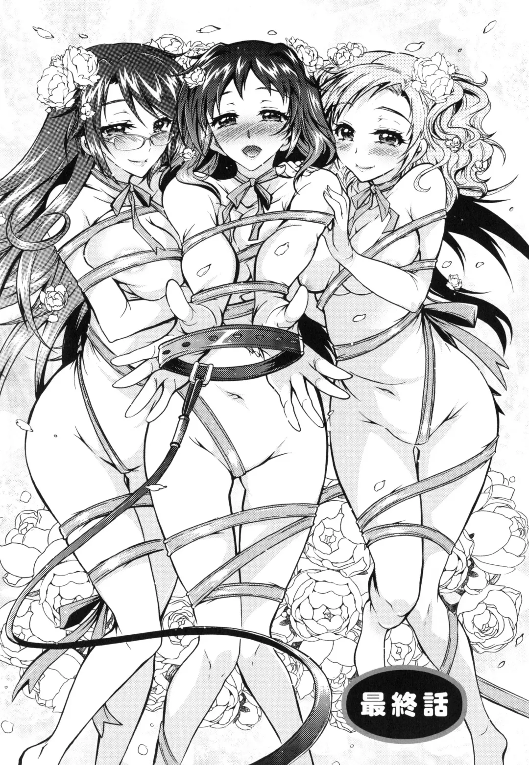 [Honda Arima] Boku ga Geinou3shimai no Seidorei ni Natta Kekka Fhentai - Page 180