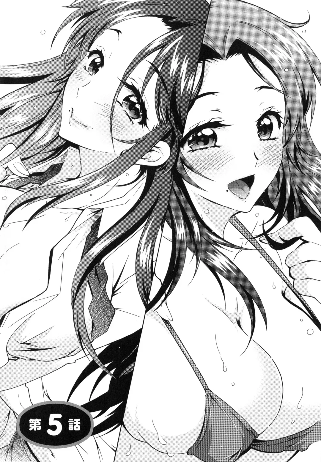 [Honda Arima] Boku ga Geinou3shimai no Seidorei ni Natta Kekka Fhentai - Page 86