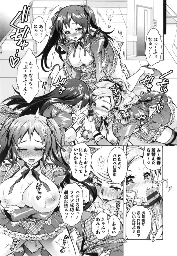 [Honda Arima] Boku ga Geinou3shimai no Seidorei ni Natta Kekka Fhentai - Page 106