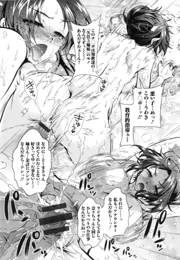 [Honda Arima] Boku ga Geinou3shimai no Seidorei ni Natta Kekka Fhentai - Page 152