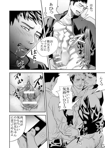 DLsite Girl's Maniax Anthology vol.1 -Saimin- Fhentai - Page 28