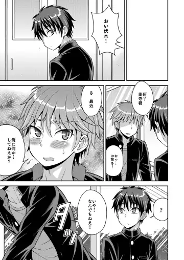 DLsite Girl's Maniax Anthology vol.1 -Saimin- Fhentai - Page 39