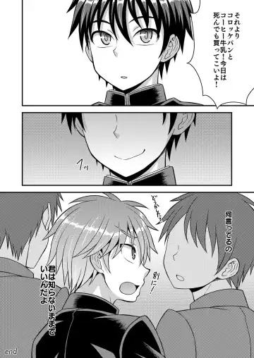 DLsite Girl's Maniax Anthology vol.1 -Saimin- Fhentai - Page 40