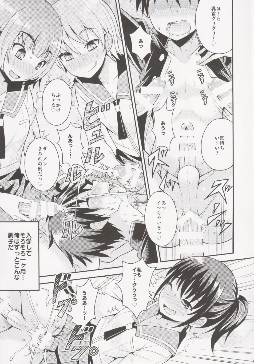 [Kanbayashi Takaki] Futanari Joshi to Gyaku Anal Gakkou Seikatsu Fhentai - Page 11