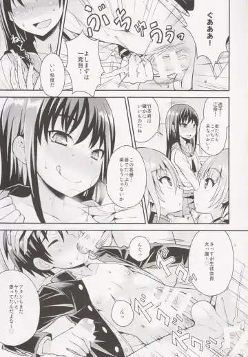 [Kanbayashi Takaki] Futanari Joshi to Gyaku Anal Gakkou Seikatsu Fhentai - Page 15