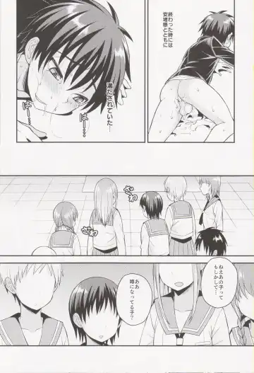[Kanbayashi Takaki] Futanari Joshi to Gyaku Anal Gakkou Seikatsu Fhentai - Page 20