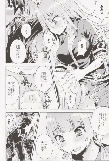 [Kanbayashi Takaki] Futanari Joshi to Gyaku Anal Gakkou Seikatsu Fhentai - Page 4