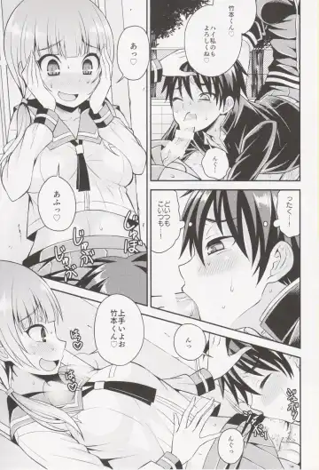 [Kanbayashi Takaki] Futanari Joshi to Gyaku Anal Gakkou Seikatsu Fhentai - Page 5