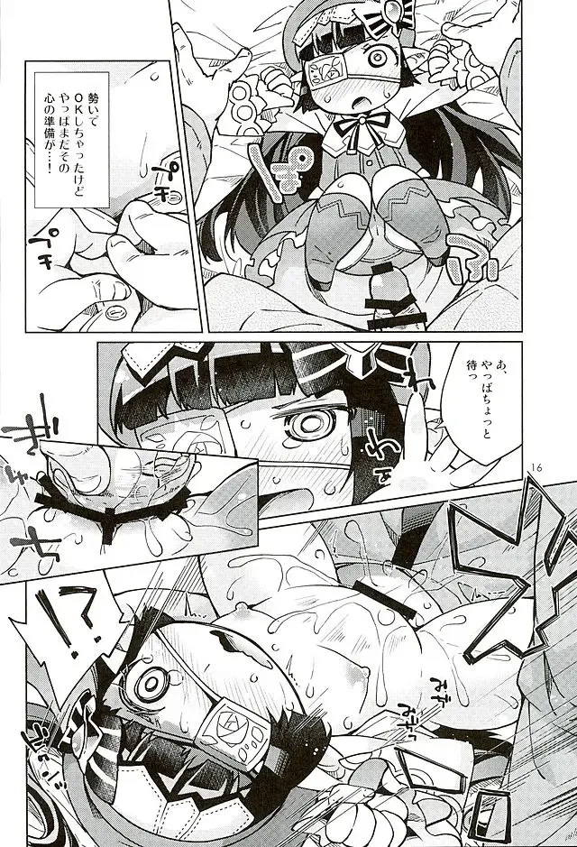 [Kureura Keita] Chitchakute mo Otona Harvin Dakara Mondainai yo ne Fhentai - Page 15