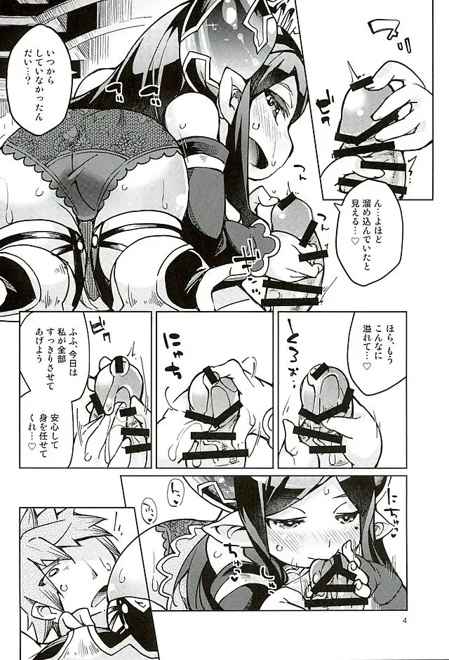 [Kureura Keita] Chitchakute mo Otona Harvin Dakara Mondainai yo ne Fhentai - Page 3