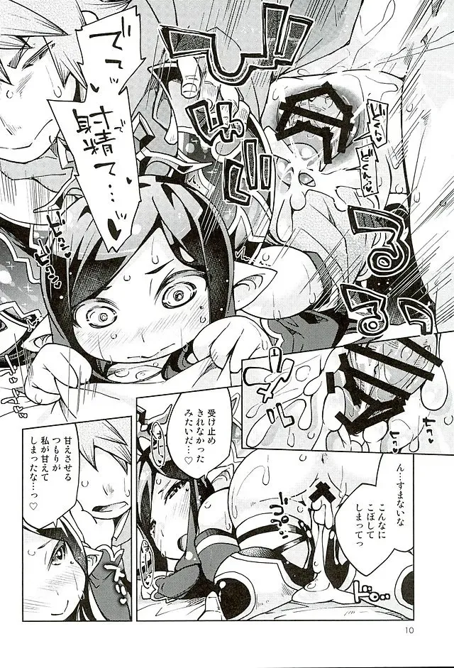 [Kureura Keita] Chitchakute mo Otona Harvin Dakara Mondainai yo ne Fhentai - Page 9