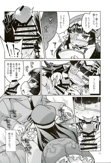 [Kureura Keita] Chitchakute mo Otona Harvin Dakara Mondainai yo ne Fhentai - Page 11