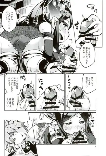 [Kureura Keita] Chitchakute mo Otona Harvin Dakara Mondainai yo ne Fhentai - Page 3