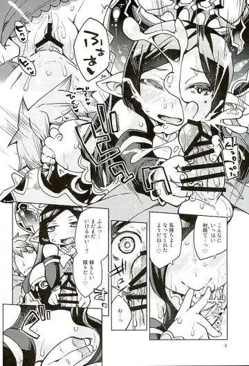 [Kureura Keita] Chitchakute mo Otona Harvin Dakara Mondainai yo ne Fhentai - Page 5