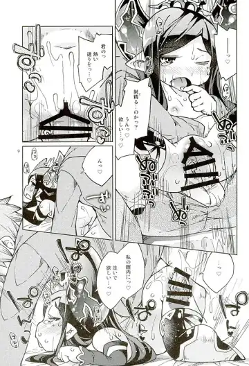 [Kureura Keita] Chitchakute mo Otona Harvin Dakara Mondainai yo ne Fhentai - Page 8