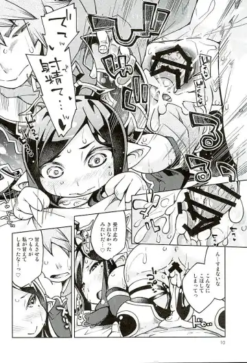 [Kureura Keita] Chitchakute mo Otona Harvin Dakara Mondainai yo ne Fhentai - Page 9