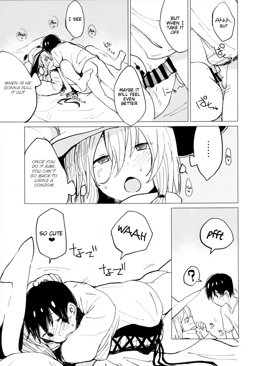 [Mirino] Suwa Shota 4 Fhentai - Page 10