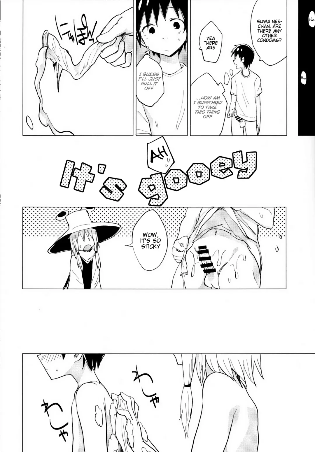 [Mirino] Suwa Shota 4 Fhentai - Page 13