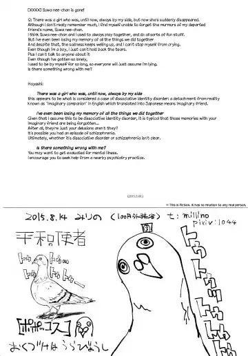 [Mirino] Suwa Shota 4 Fhentai - Page 25