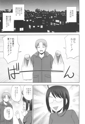 [Satou Chagashi] Sexuality x Service4 Fhentai - Page 3