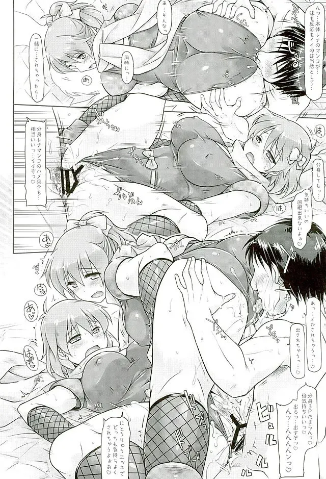 [Yukitaka] Sentoufu nou ED o Mukaeta Lenna no Kyuushutsu Saki ga Ore no Heyadatta Fhentai - Page 11