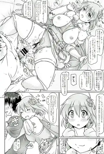 [Yukitaka] Sentoufu nou ED o Mukaeta Lenna no Kyuushutsu Saki ga Ore no Heyadatta Fhentai - Page 15