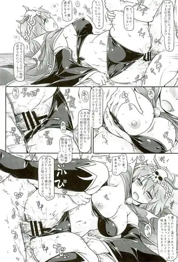 [Yukitaka] Sentoufu nou ED o Mukaeta Lenna no Kyuushutsu Saki ga Ore no Heyadatta Fhentai - Page 9