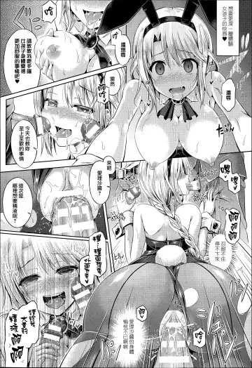 [Taniguchi-san] -Tamashii-INSERT LEVEL 3 Houkagojotai Tsuaa Fhentai - Page 16
