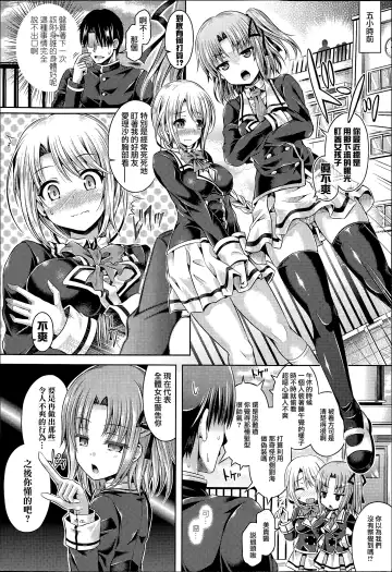 [Taniguchi-san] -Tamashii-INSERT LEVEL 3 Houkagojotai Tsuaa Fhentai - Page 2