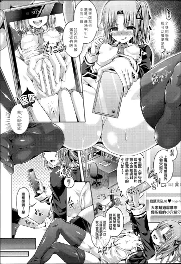 [Taniguchi-san] -Tamashii-INSERT LEVEL 3 Houkagojotai Tsuaa Fhentai - Page 5