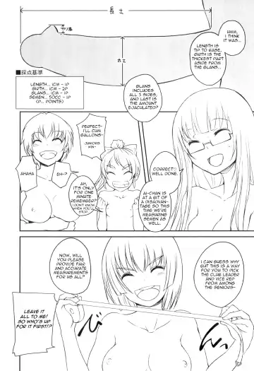 [Bosshi] Futabu! Karada Sokutei! | Futa Club! Body Measurements! Fhentai - Page 3