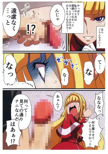 [Takapiko] BABEL, BABEL Fhentai - Page 4