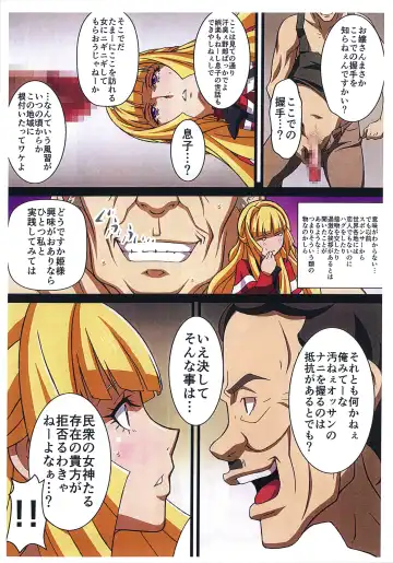 [Takapiko] BABEL, BABEL Fhentai - Page 5