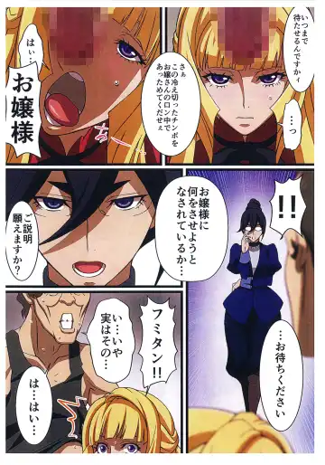 [Takapiko] BABEL, BABEL Fhentai - Page 7