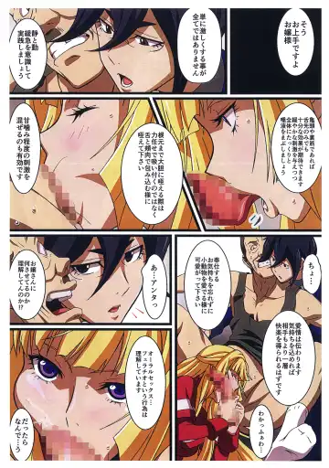 [Takapiko] BABEL, BABEL Fhentai - Page 8