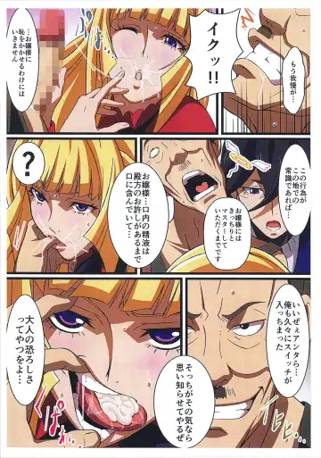 [Takapiko] BABEL, BABEL Fhentai - Page 9