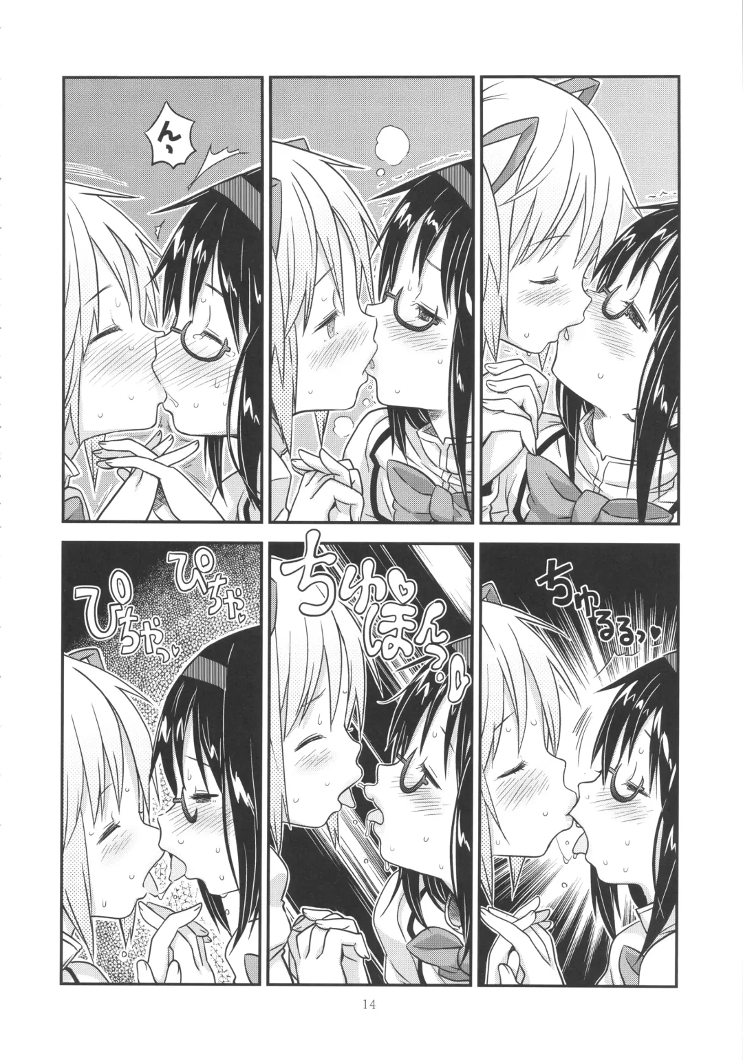 [A-10] Its Time to Fall? Fhentai - Page 13